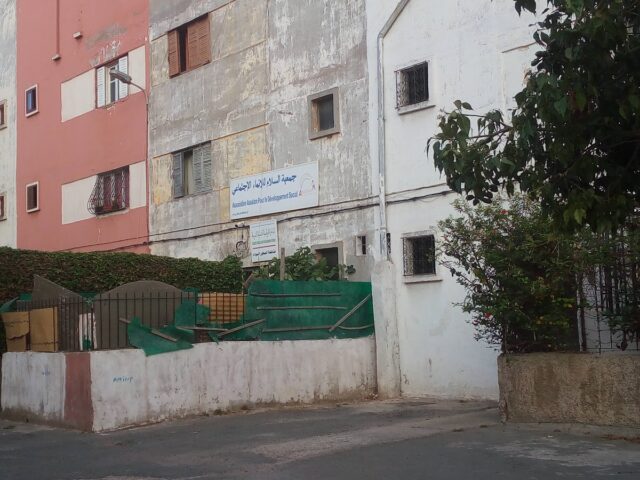 Association assalam hay lamia - Casablanca -