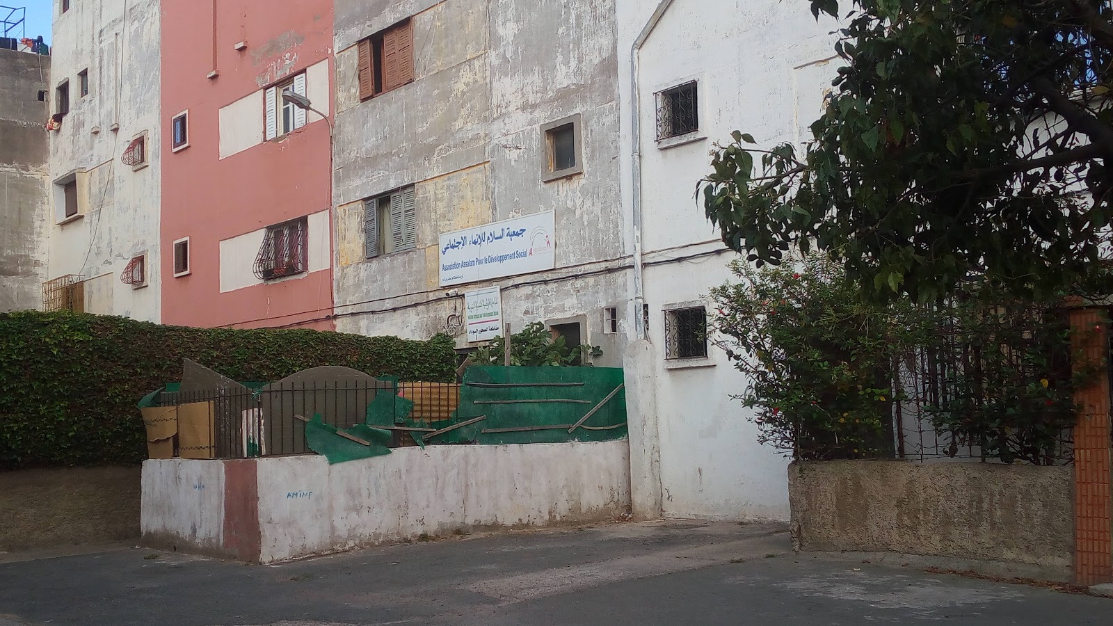 Association assalam hay lamia - Casablanca