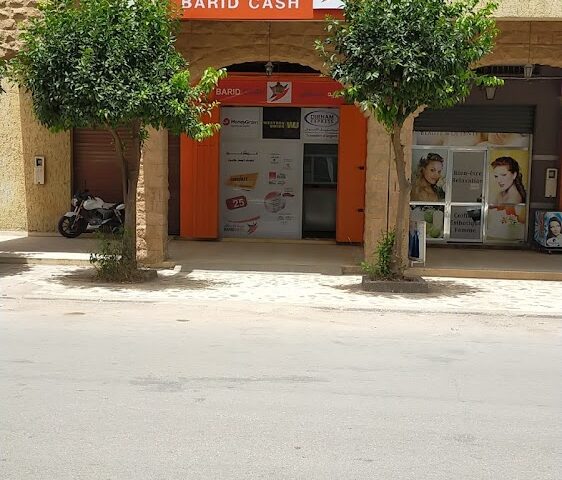 Bureau de Tabac iaz - Fès - +212 679-739913