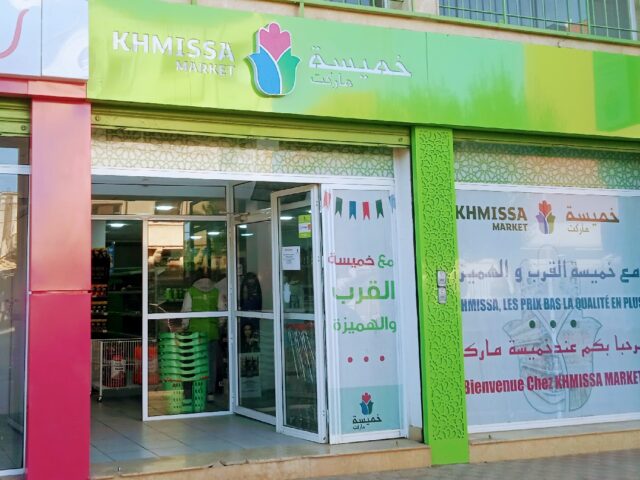 Khmissa market Khouribga - Khouribga -