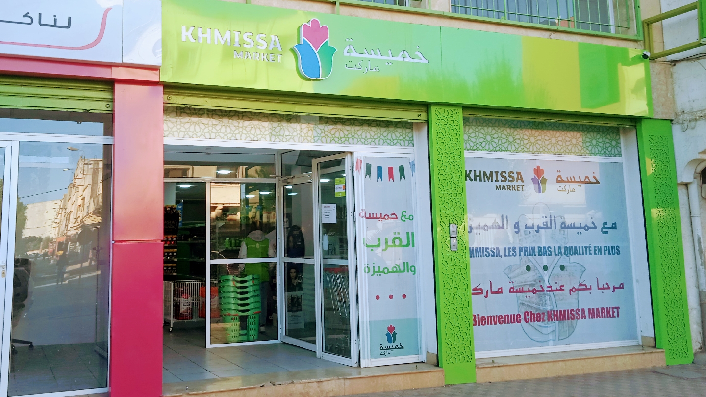 Khmissa market Khouribga  - Khouribga