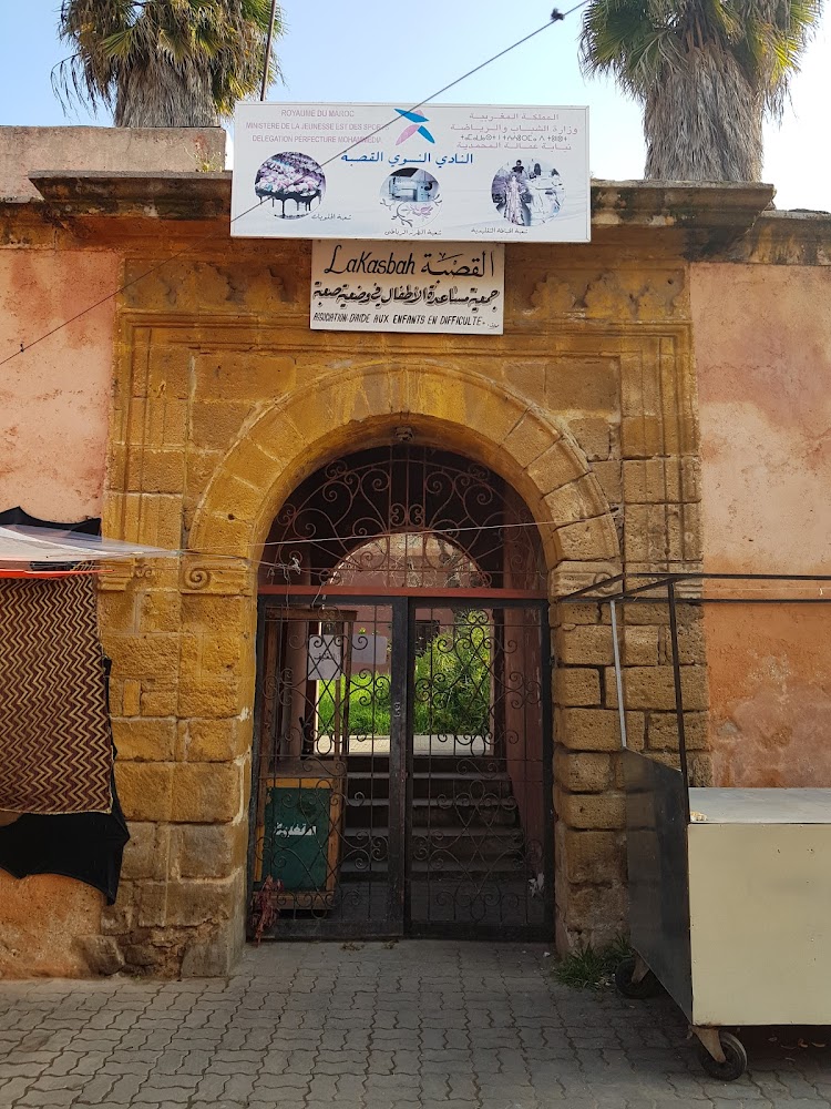 Association d'aide aux enfants en difficulte - Mohammédia