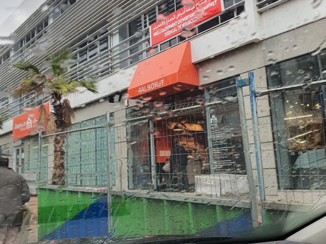 Marjane Market - Agadir -