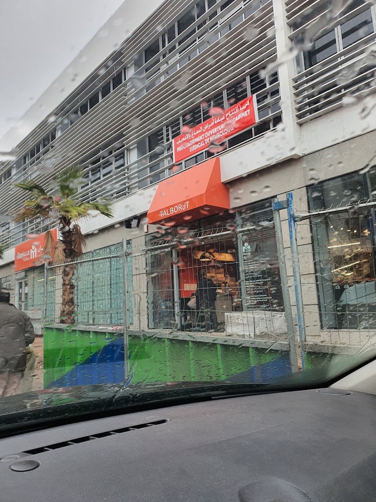Marjane Market  - Agadir