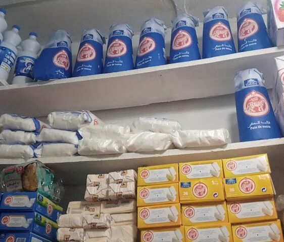 Épicerie HICHAM CHAÎBI - Fès - +212 673-562730