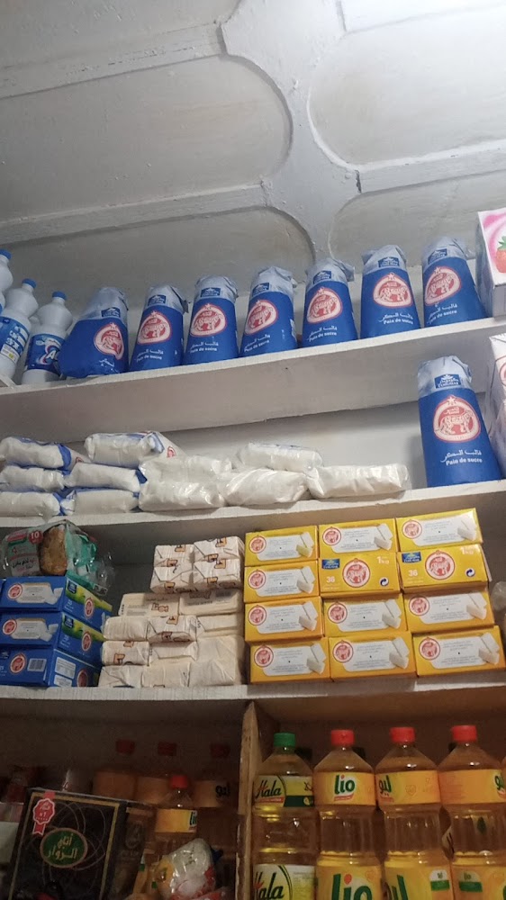 Épicerie HICHAM CHAÎBI