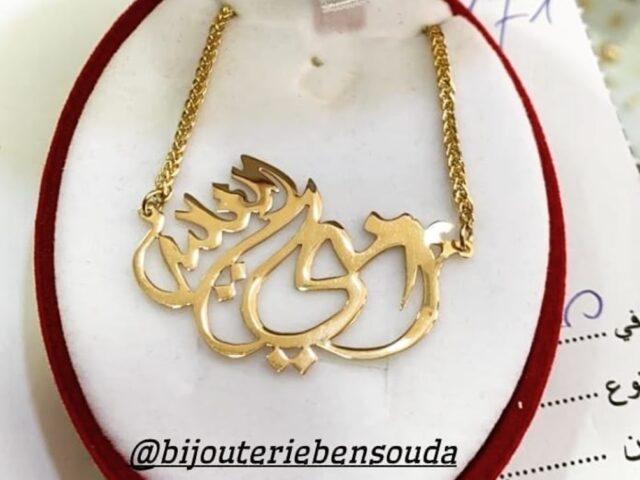 Bijouterie Bensouda - Tanger - +212 661-976876