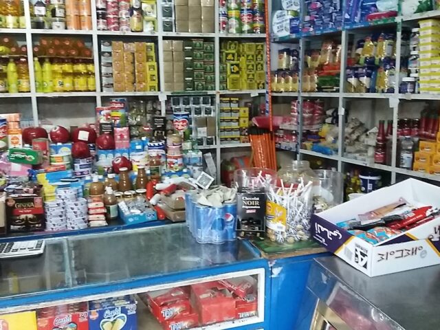 Magasin Rachid - Khouribga -