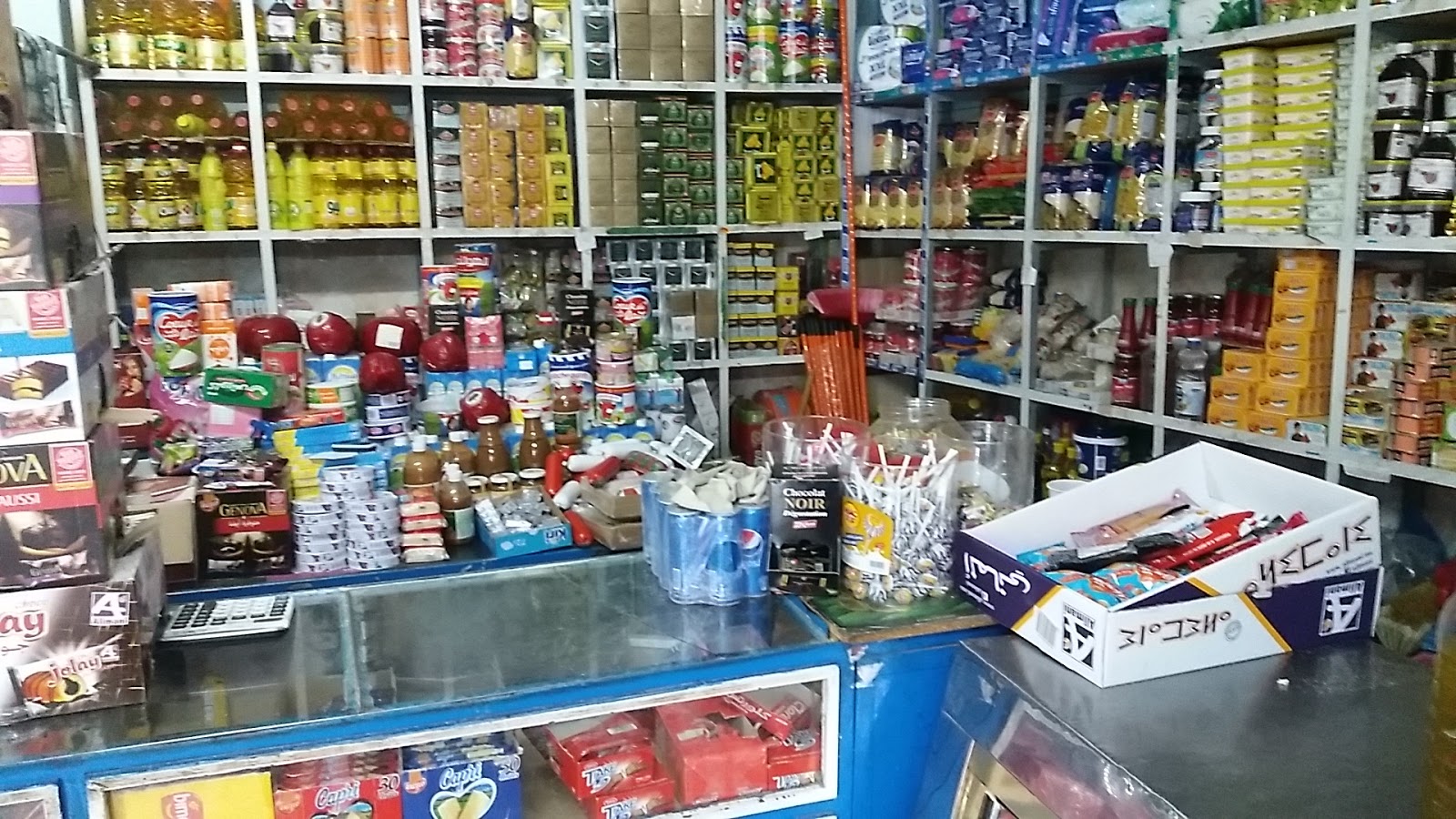 Magasin Rachid