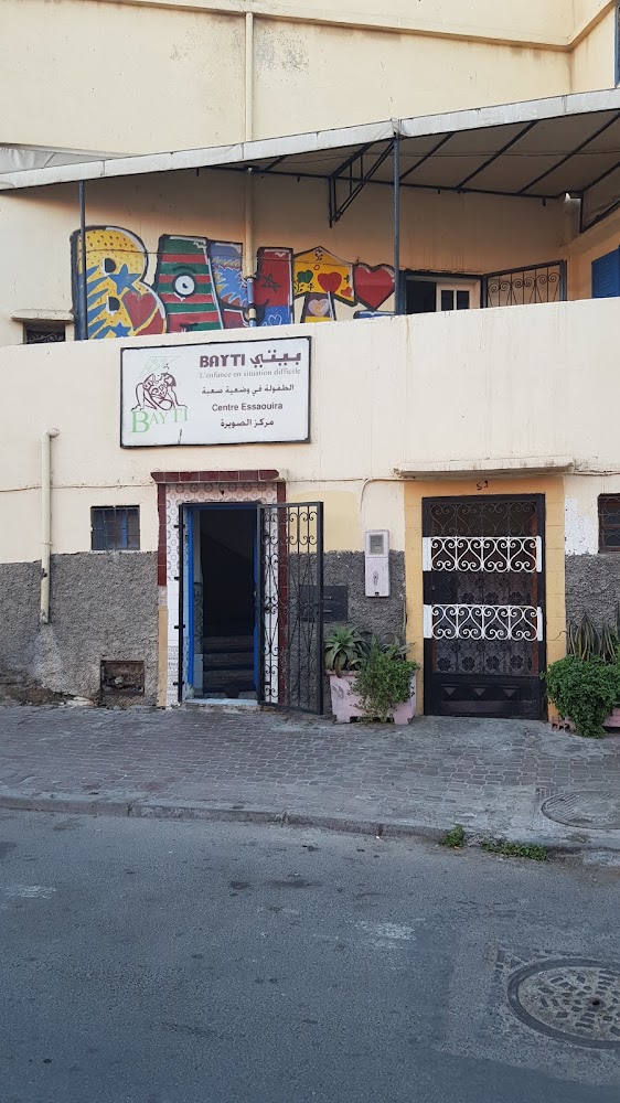 Association Bayti - Essaouira - Essaouira