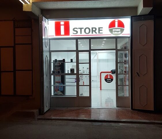 I store SAADA - Selouane - +212 634-167116