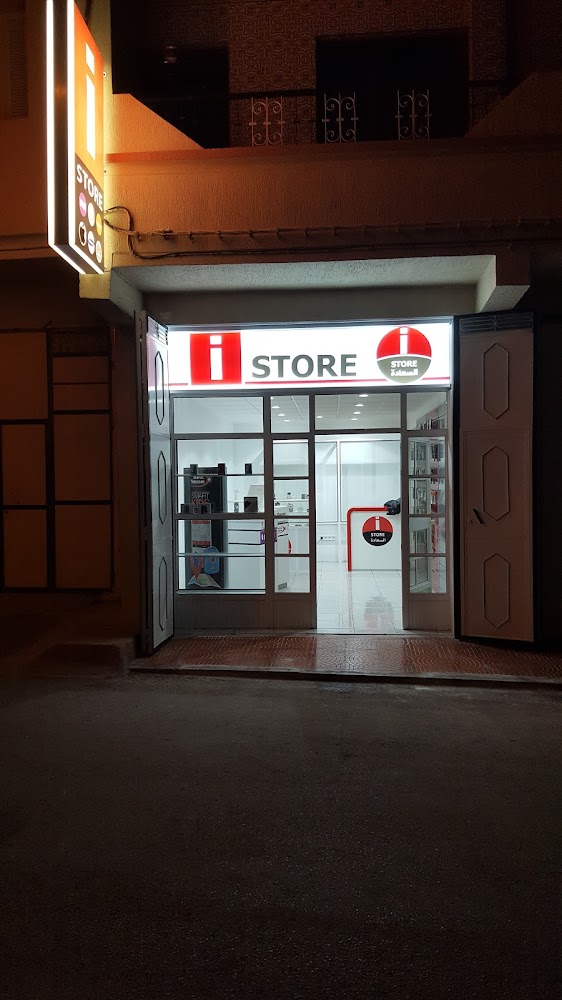 I store SAADA - Selouane