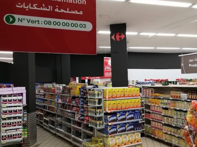 Carrefour Market Mohammedia - Mohammédia - +212 5229-40082