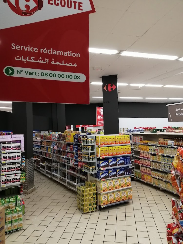 Carrefour Market Mohammedia  - Mohammédia