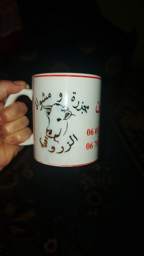 مجزرة و مشواة الزروقي