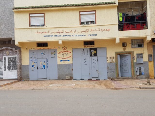 Association Ennajah Zemmour De Taekwondo - Khémisset -
