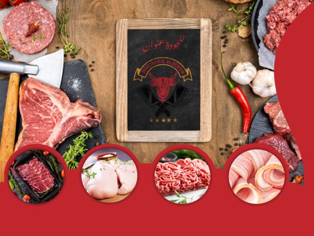 Boucherie Albenna - Salé - +212 667-837594