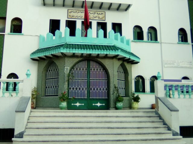 Imam Abi Lkacem Al-Shatibi Quran association - Tétouan - +212 5399-95646