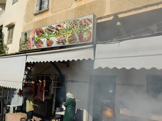 Ramadan - Sidi Kacem - +212 643-952754