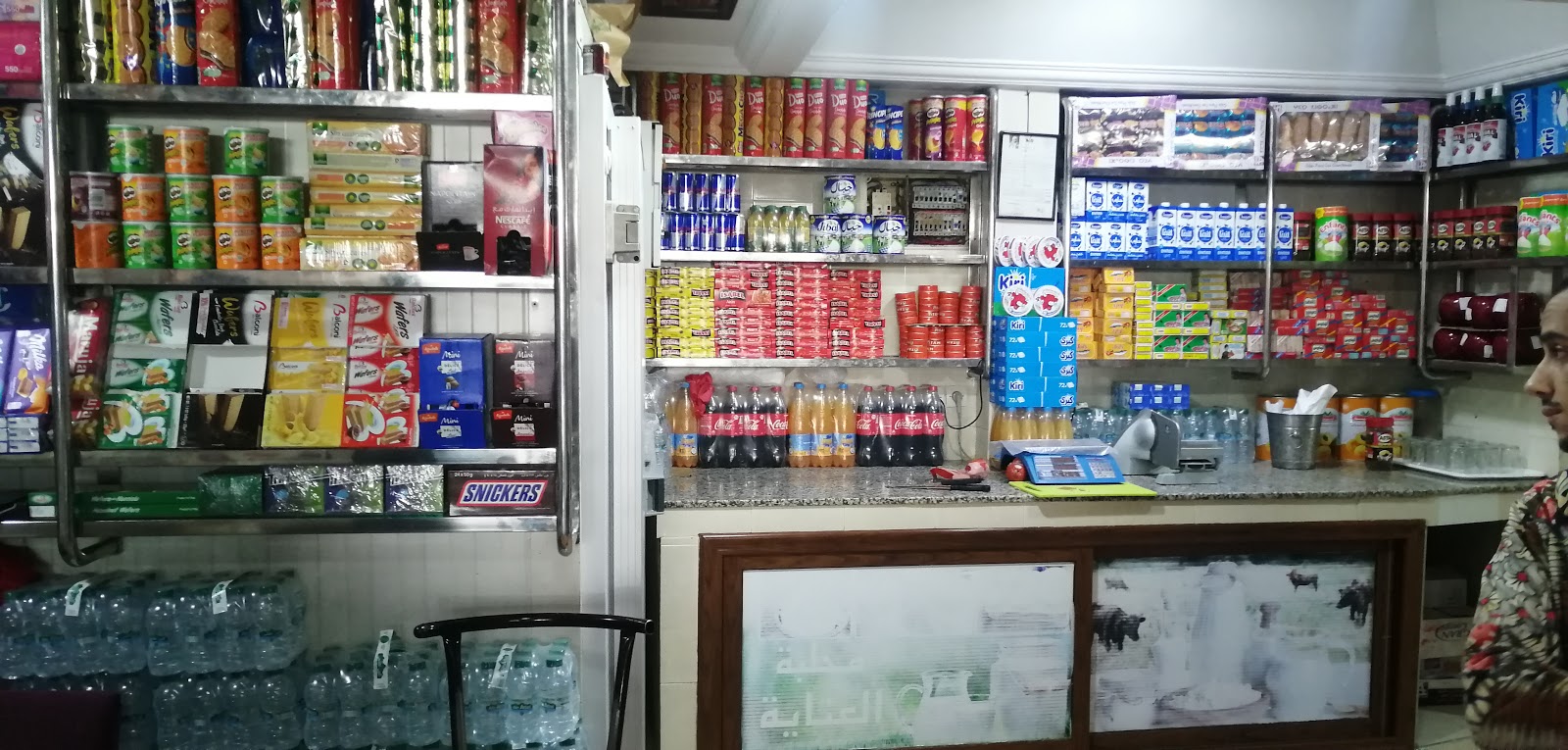 المحلبة العصرية العناية