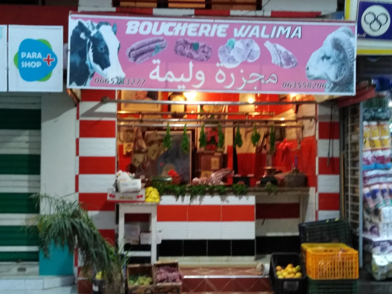 Boucherie Al Walima