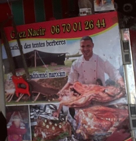 Boucher de la qualité - Ghazoua -