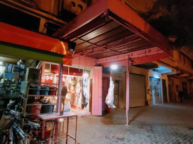 جزار أولاد تايمة - Oulad Teima -