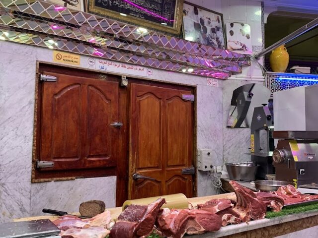 Boucherie Ibn Khaldoun - Meknès - +212 532-522871