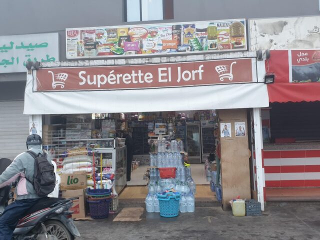 Superette EL JORF -  -