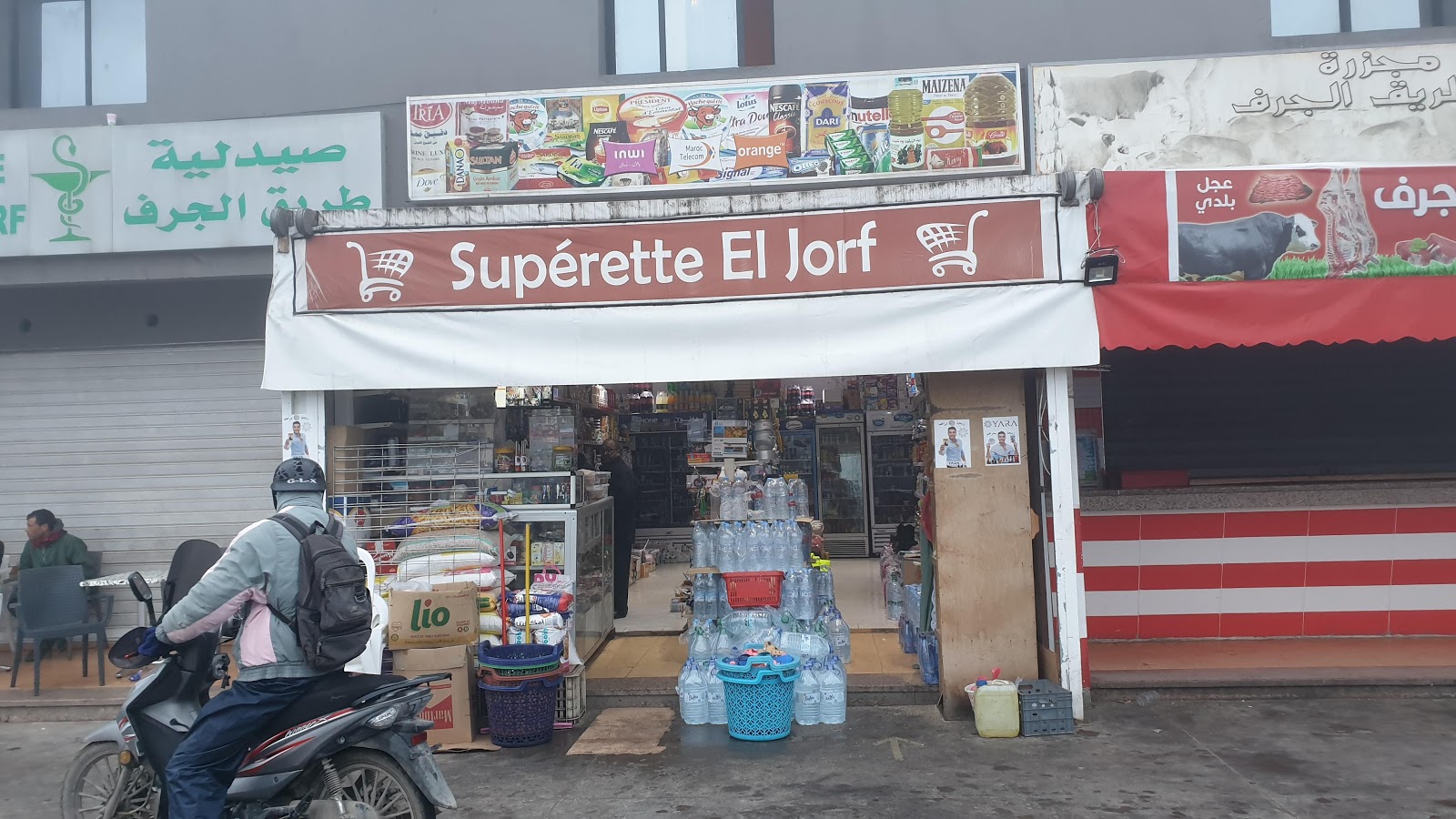 Superette EL JORF