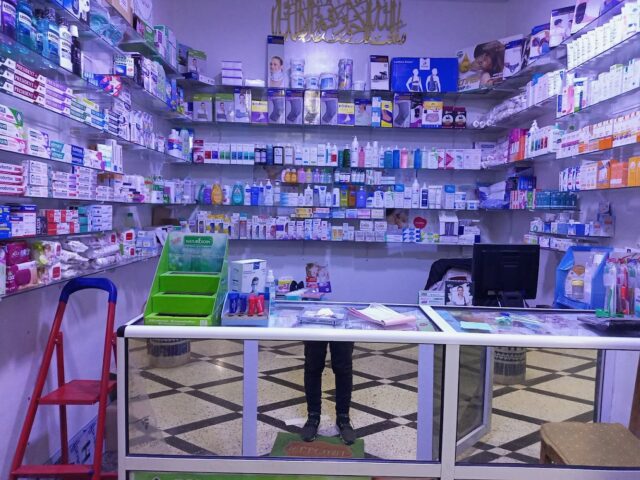 La Pèrle De Fès - Fès - +212 5356-30716