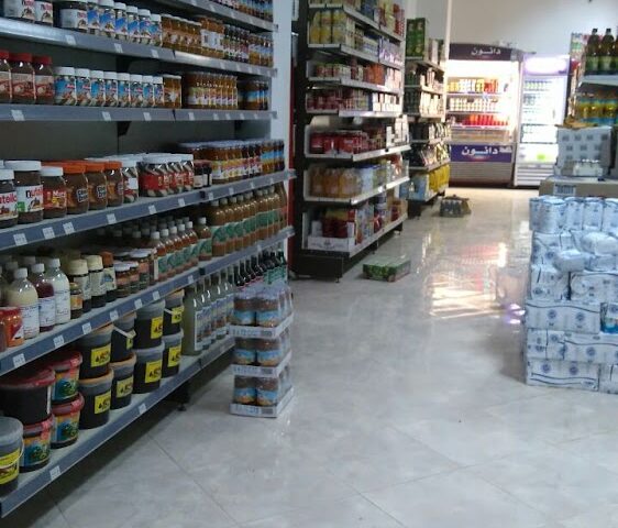 Supermarché IKHOUANE (SUPERMARKET) - Tanger - +212 5393-53187