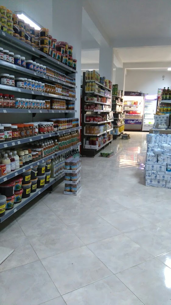 Supermarché IKHOUANE (SUPERMARKET)