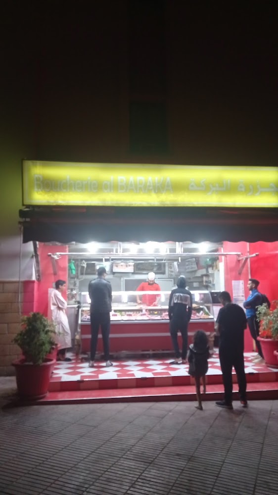 Boucherie Al baraka