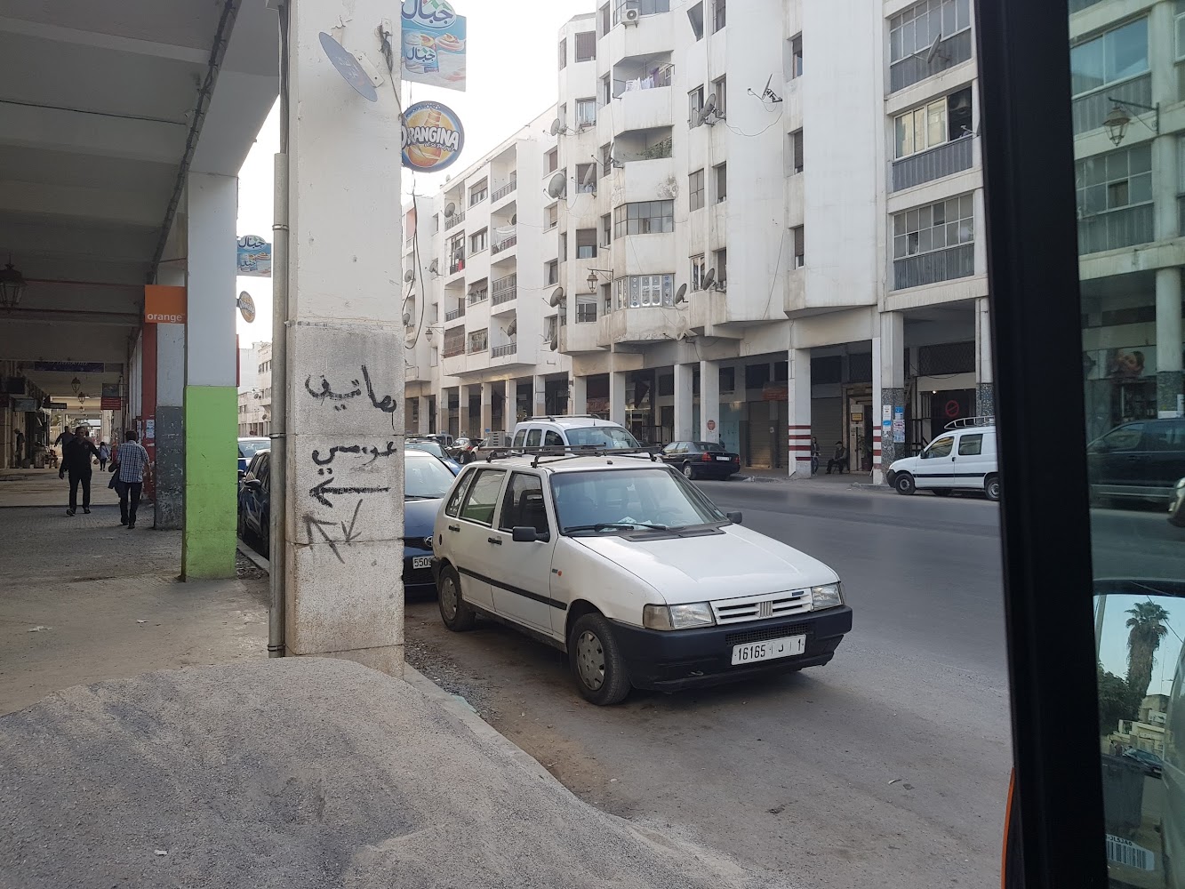 Association Marocaine des Droits de l'Homme - Rabat