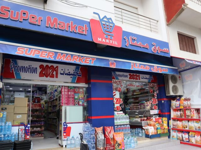 supermarché abmmarket , Martil , Tetouan - Martil - +212 666-351166