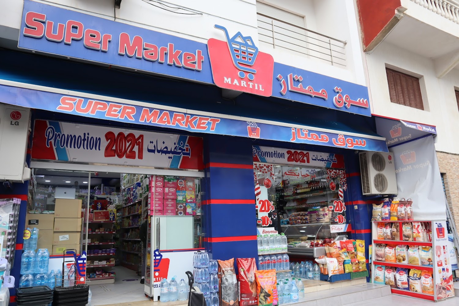 supermarché abmmarket