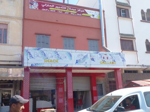 Boucherie & Restaurant Haddane - Safi - +212 5246-21854