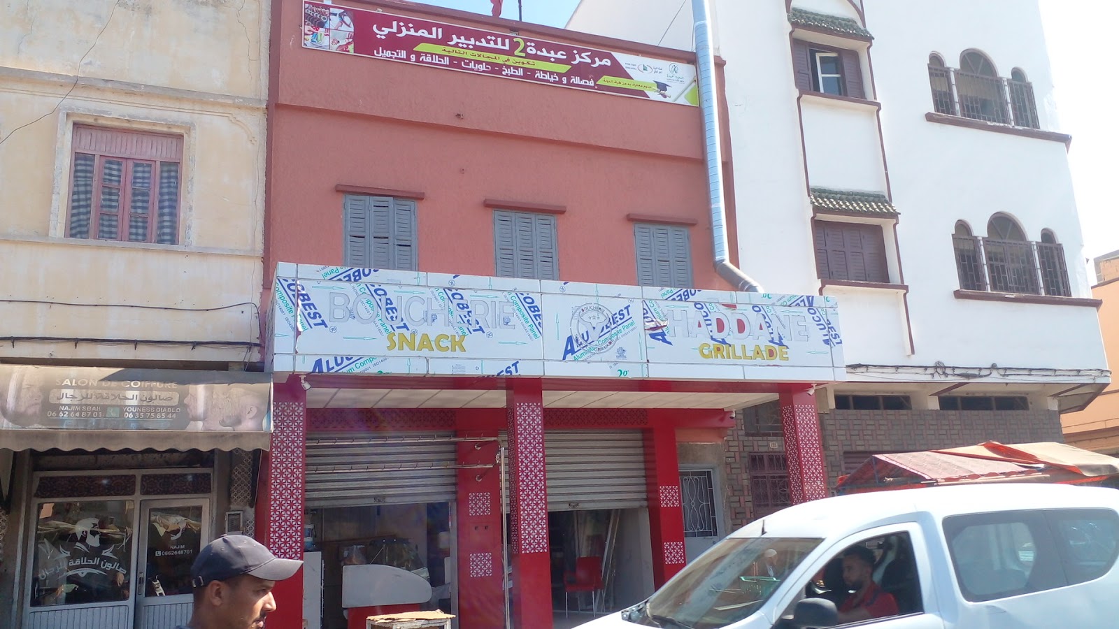 Boucherie & Restaurant Haddane