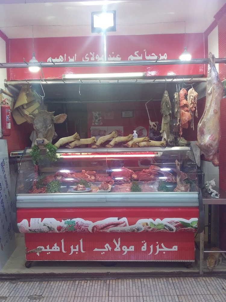 boucherie moulay brahim