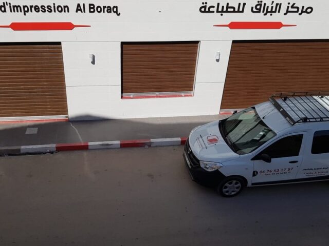 مركز البراق للطباعة - Al-Aroui - +212 676-531757