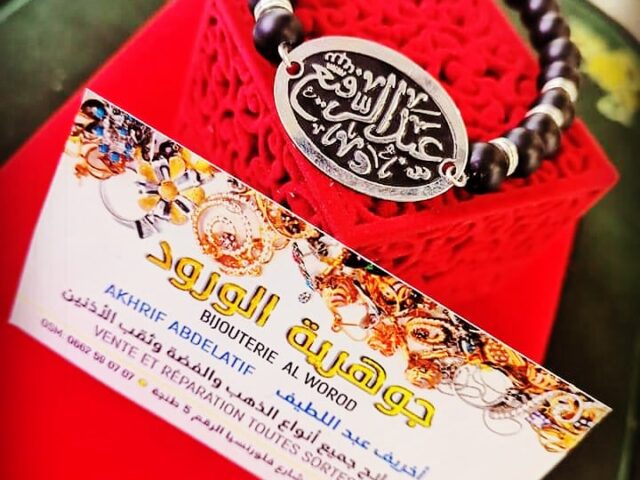 جوهرية الورود - Tanger - +212 662-590707