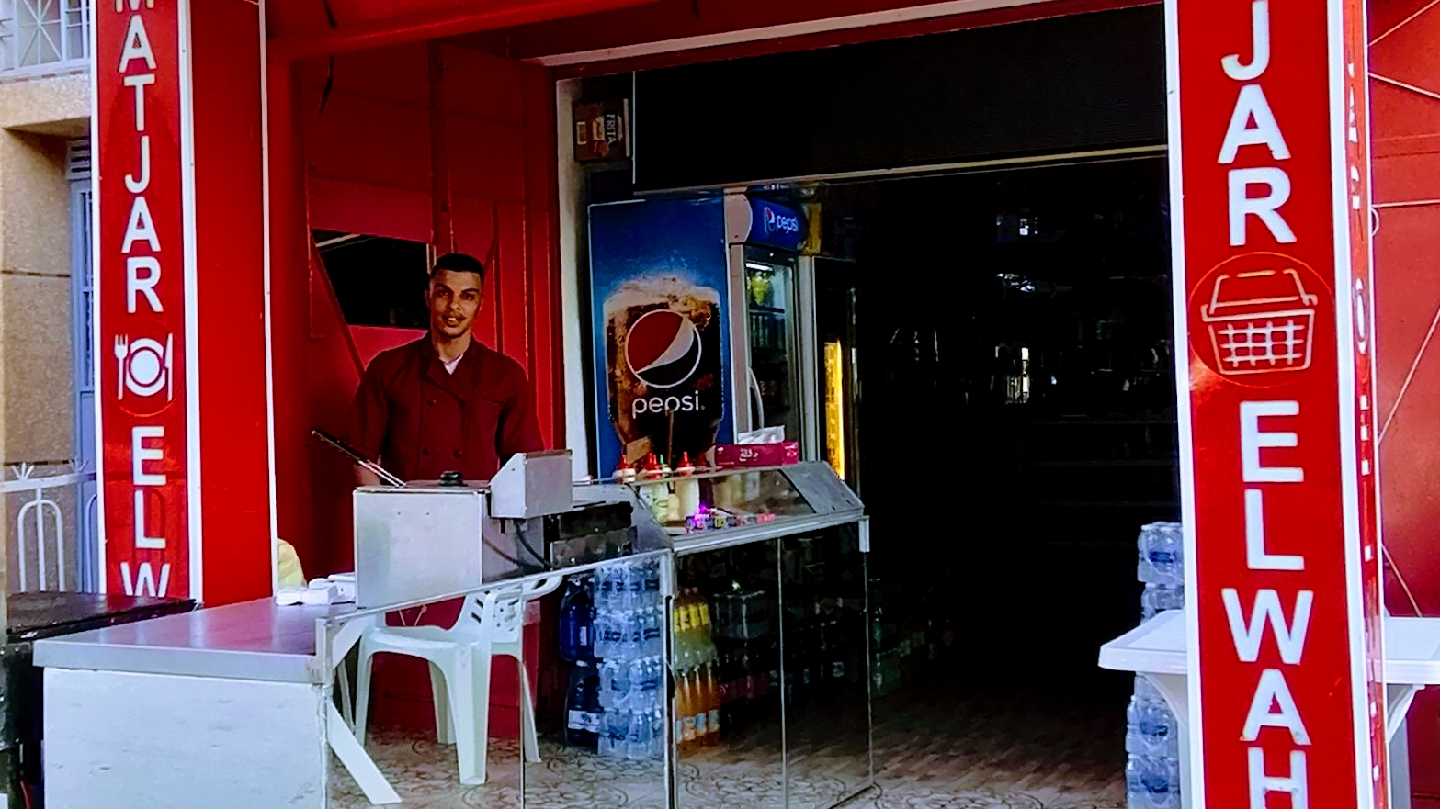 MATJAR ALWAHDA - متجر الوحدة  - Oued Zem