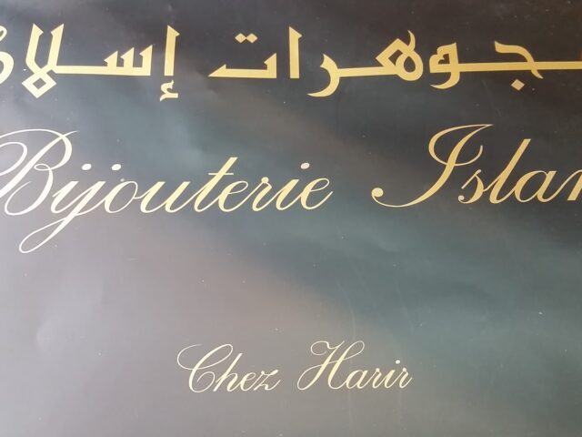 Bijouterie Islane - Marrakech - +212 5244-28063