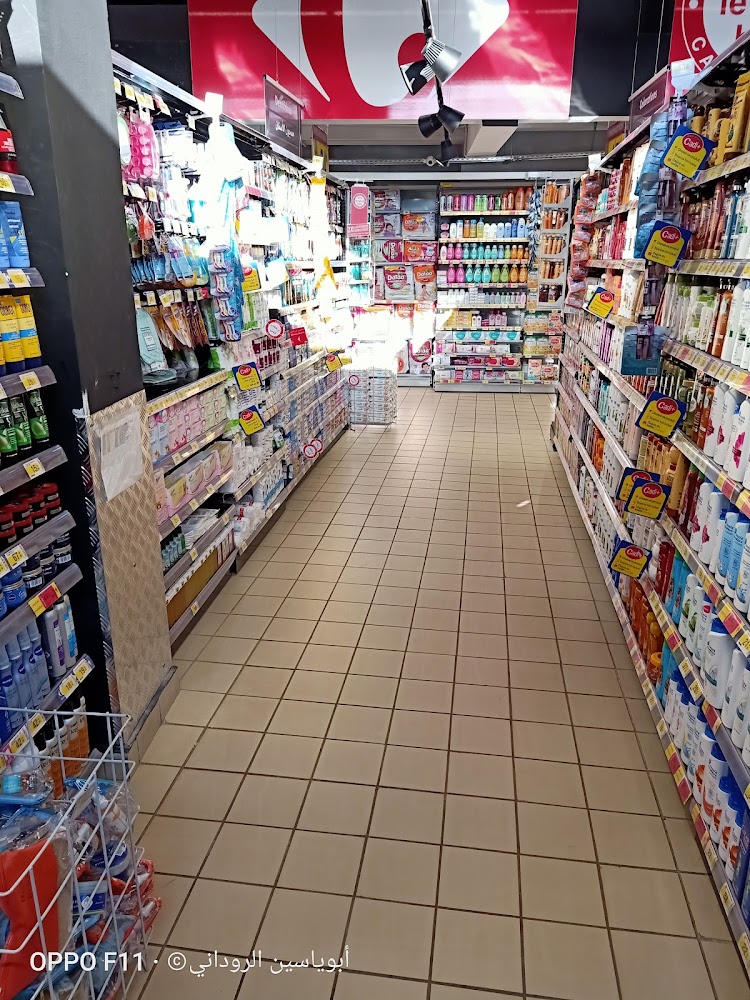 Carrefour Market Mimosa - Mohammedia  - El Mansouria