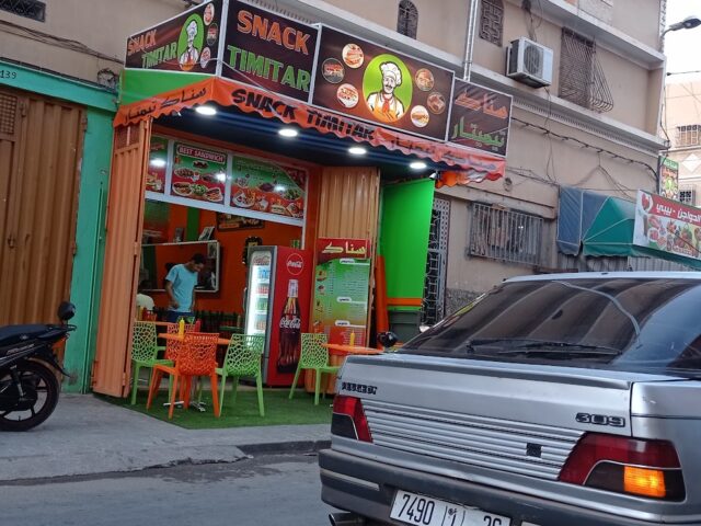 سناك تيميتار - Oulad Teima - +212 606-940595