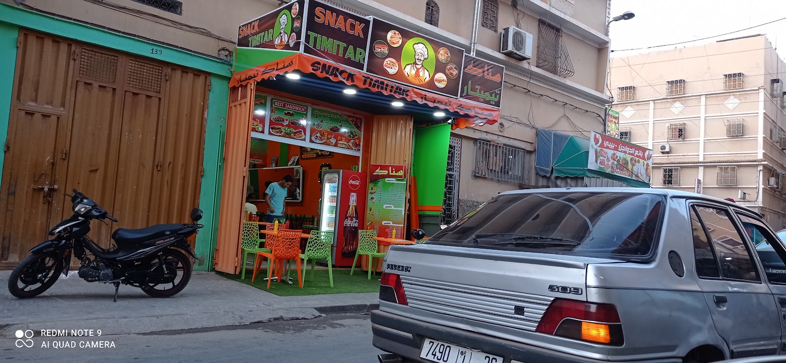 سناك تيميتار