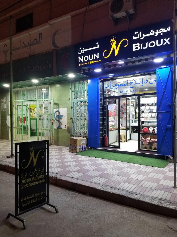 Noun bijoux - Guelmim