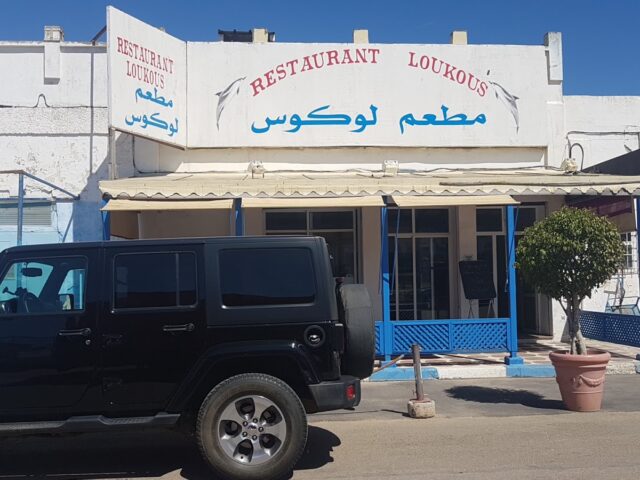 Restaurant Loukous - Larache - +212 5399-14640