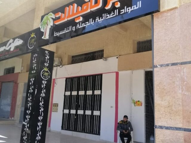 Boutique Tafilalet - Fès -